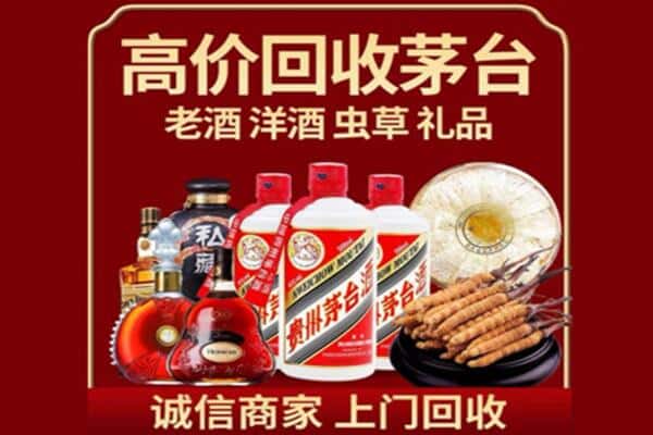 白城诚信回收奔富