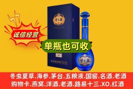 白城诚信回收梦之蓝