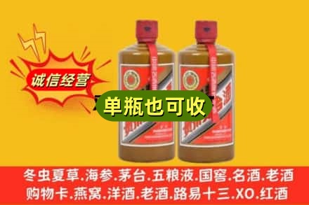 白城名酒回收酱瓶茅台酒.jpg