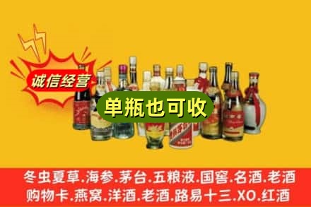 白城回收老酒